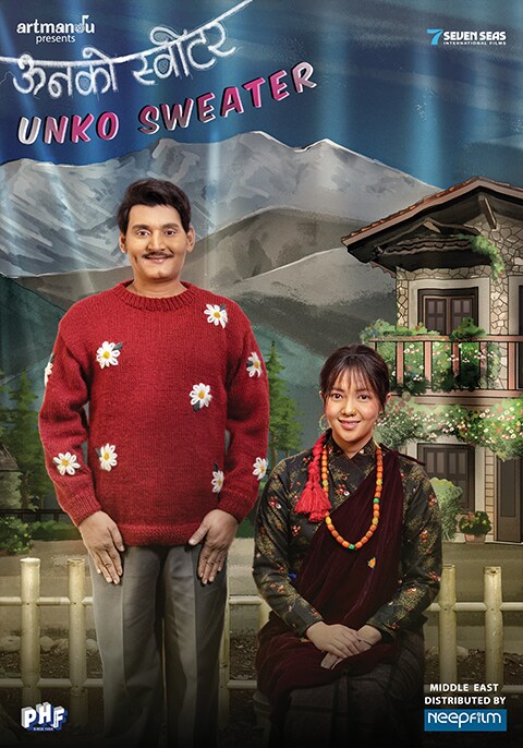 Unko Sweater