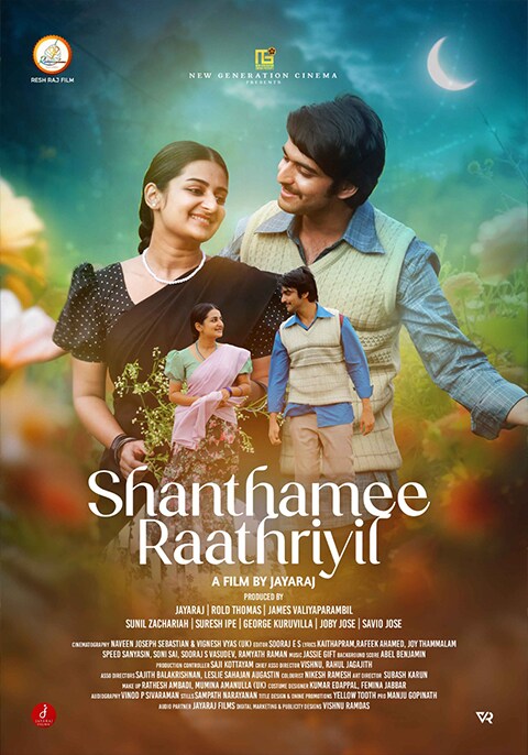 Santhamee Raathriyil
