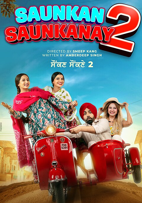 Saunkan Saunkanay 2