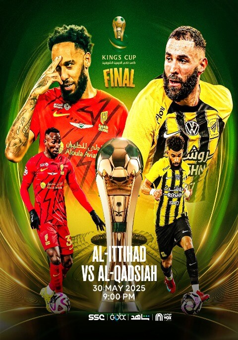 King Cup Final 2025: Al-Ittihad Vs. Al-Qadisiyah