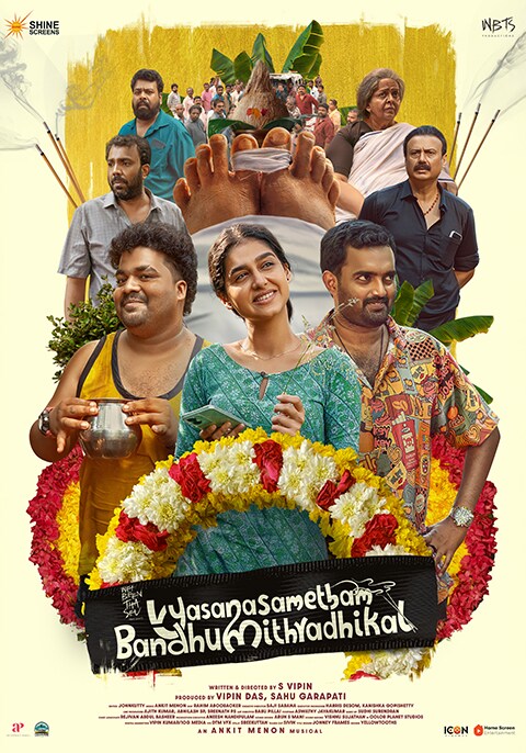 Vysanasametham Bandhumithradhikal