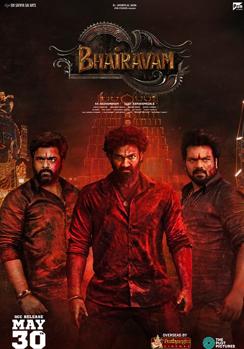 Bhairavam