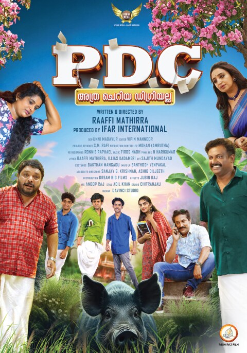 PDC Athra Cheriya Degree Alla