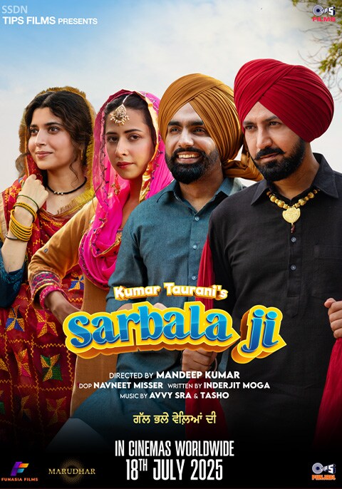 Sarabala Ji