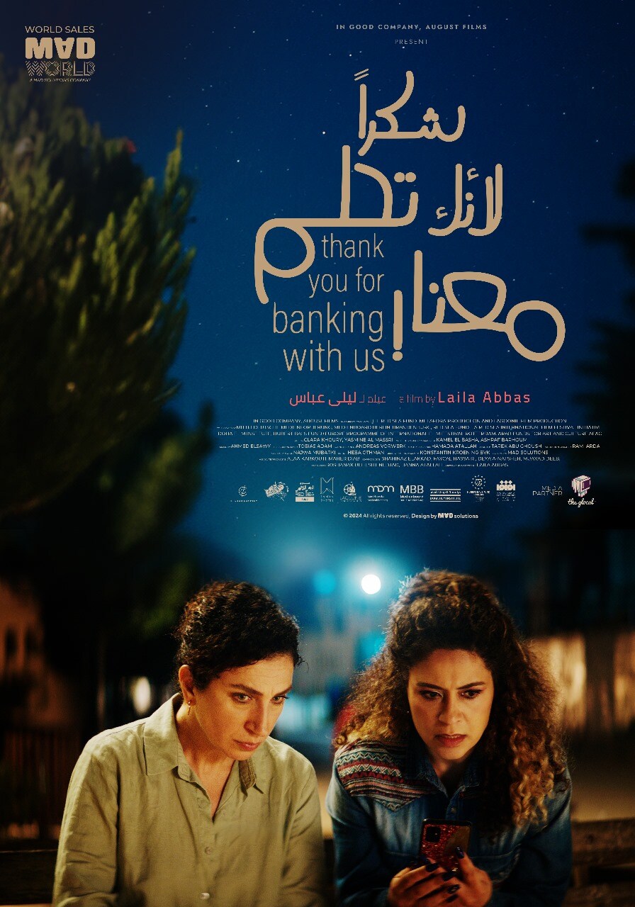 Movie poster for DFI at VOX: Thank You for Banking with Us