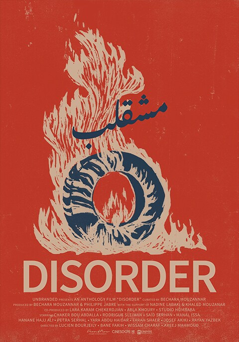 Disorder