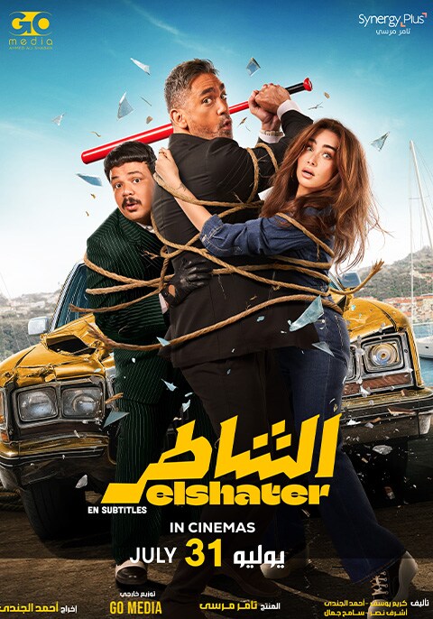 El Shater