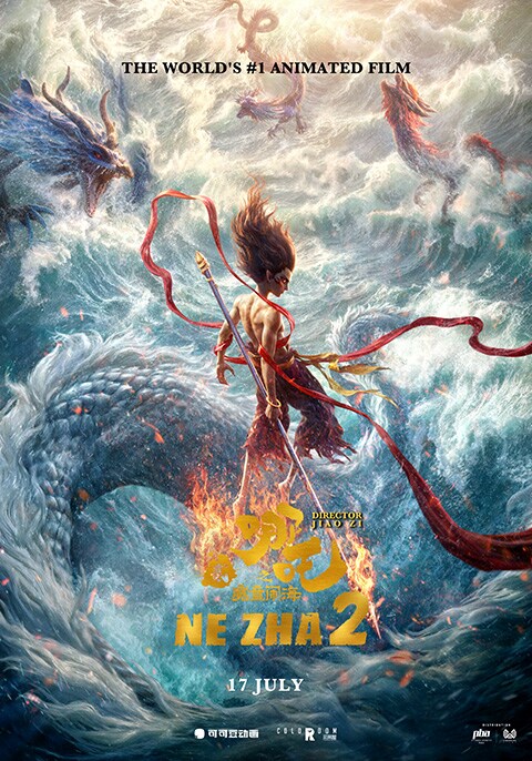 Ne Zha 2