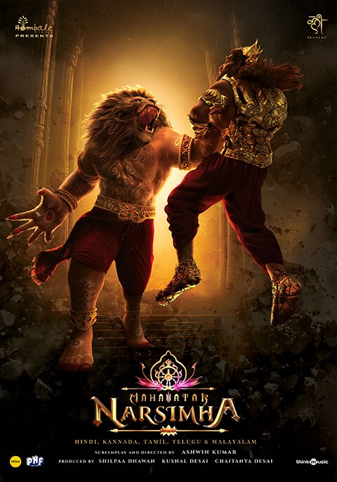Mahavatar Narasimha