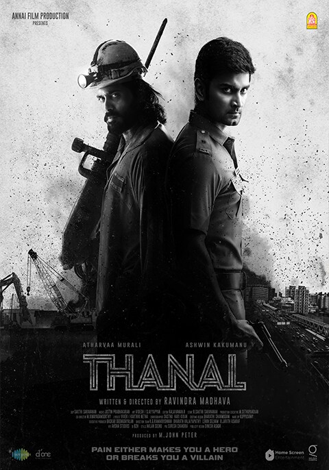 Thanal