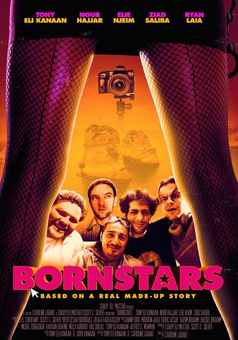 Bornstar
