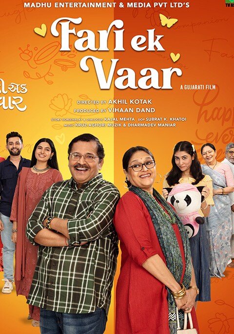 Fari Ek Vaar