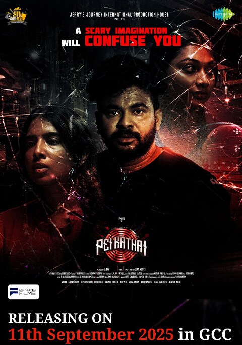Pei Kathai