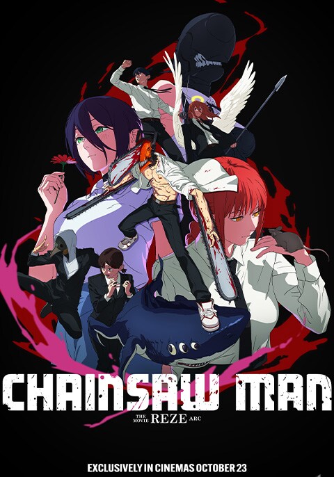 Chainsaw Man - The Movie: Reze Arc [Japanese]