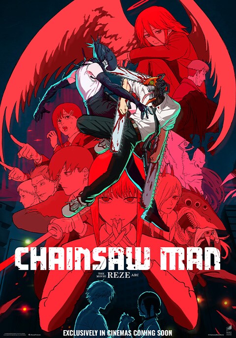 Chainsaw Man - The Movie: Reze Arc