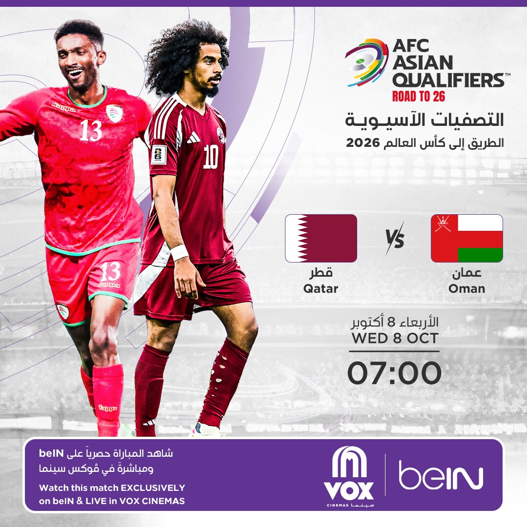 Movie poster for FIFA World Cup Qualifiers: Oman Vs. Qatar