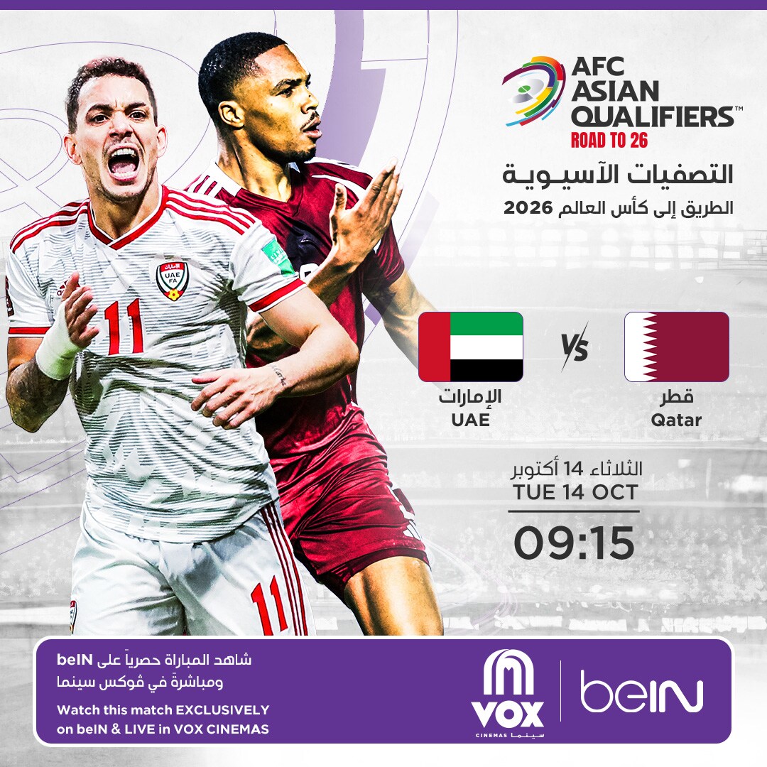 FIFA World Cup Qualifiers: UAE Vs. Qatar