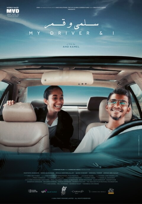 SIFF 2025: My Driver and I