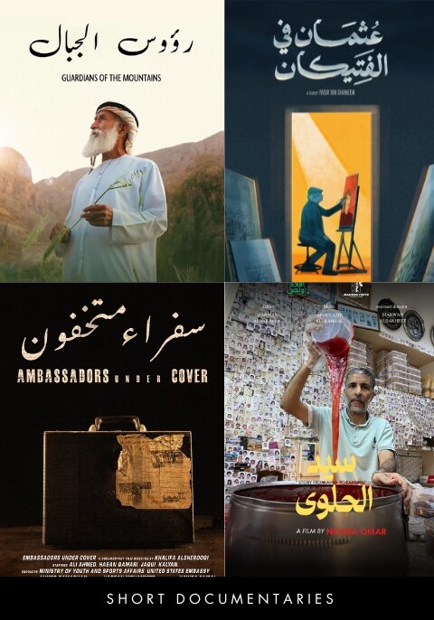 SIFF 2025: Short Documentaries