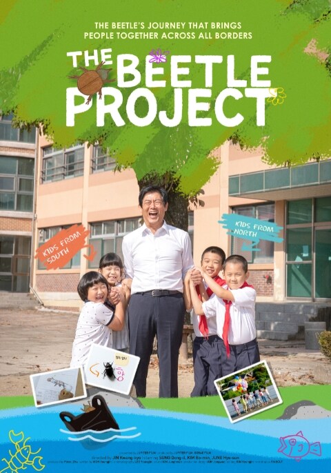 Movie poster for SIFF 2025: The Beetle Project