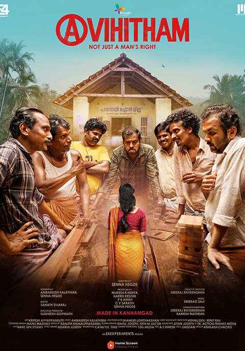Avihtham