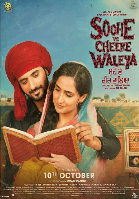 Soohe Ve Cheere Waleya