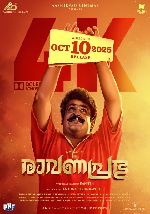 Movie poster for Ravanaprabhu (Re-release)