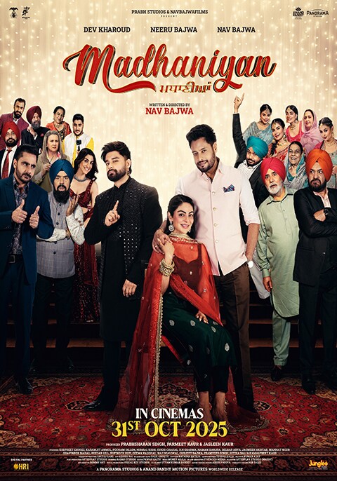 Madhaniyan