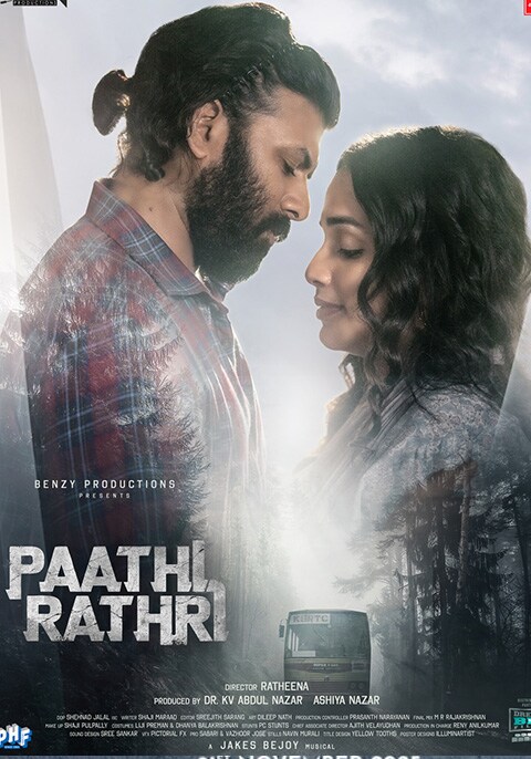 Paathirathri