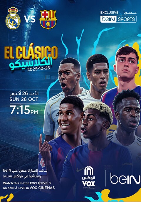 Movie poster for LaLiga 2025: Real Madrid Vs. Barcelona