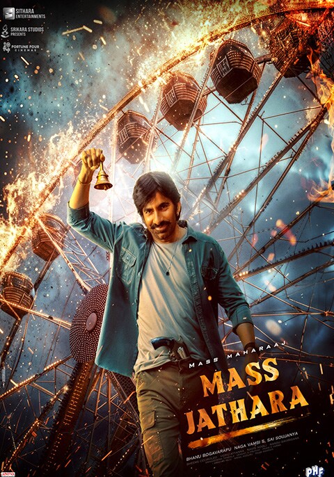 Movie poster for Mass Jathara