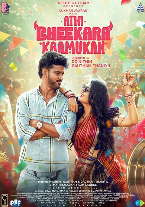 Athibeekara Kaamukan