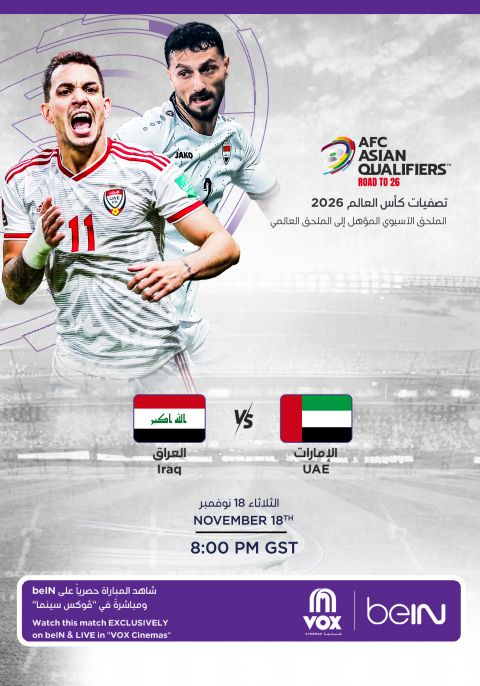Movie poster for FIFA World Cup Qualifiers: UAE Vs. Iraq