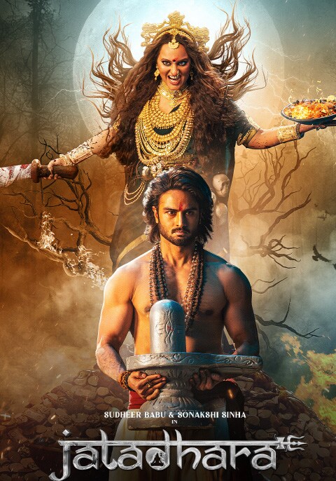 Movie poster for Jatadhara