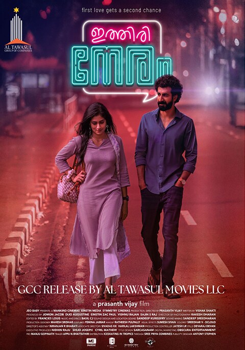 Movie poster for Ithiri Neram