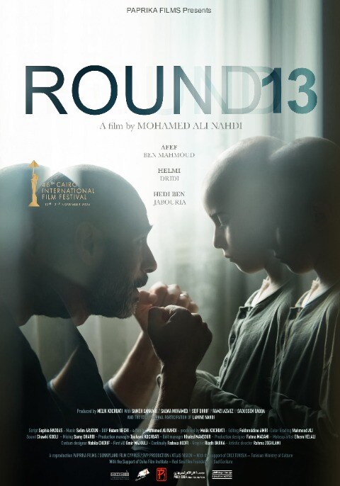 CIFF 2025: Round 13 [Arabic}