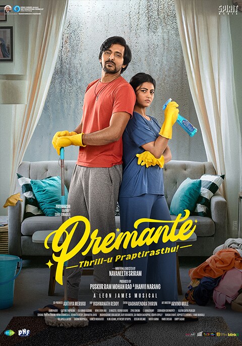 Movie poster for Premante