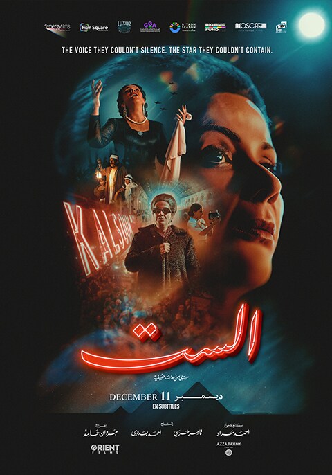 Movie poster for El Sett (Oum Kalthoum)