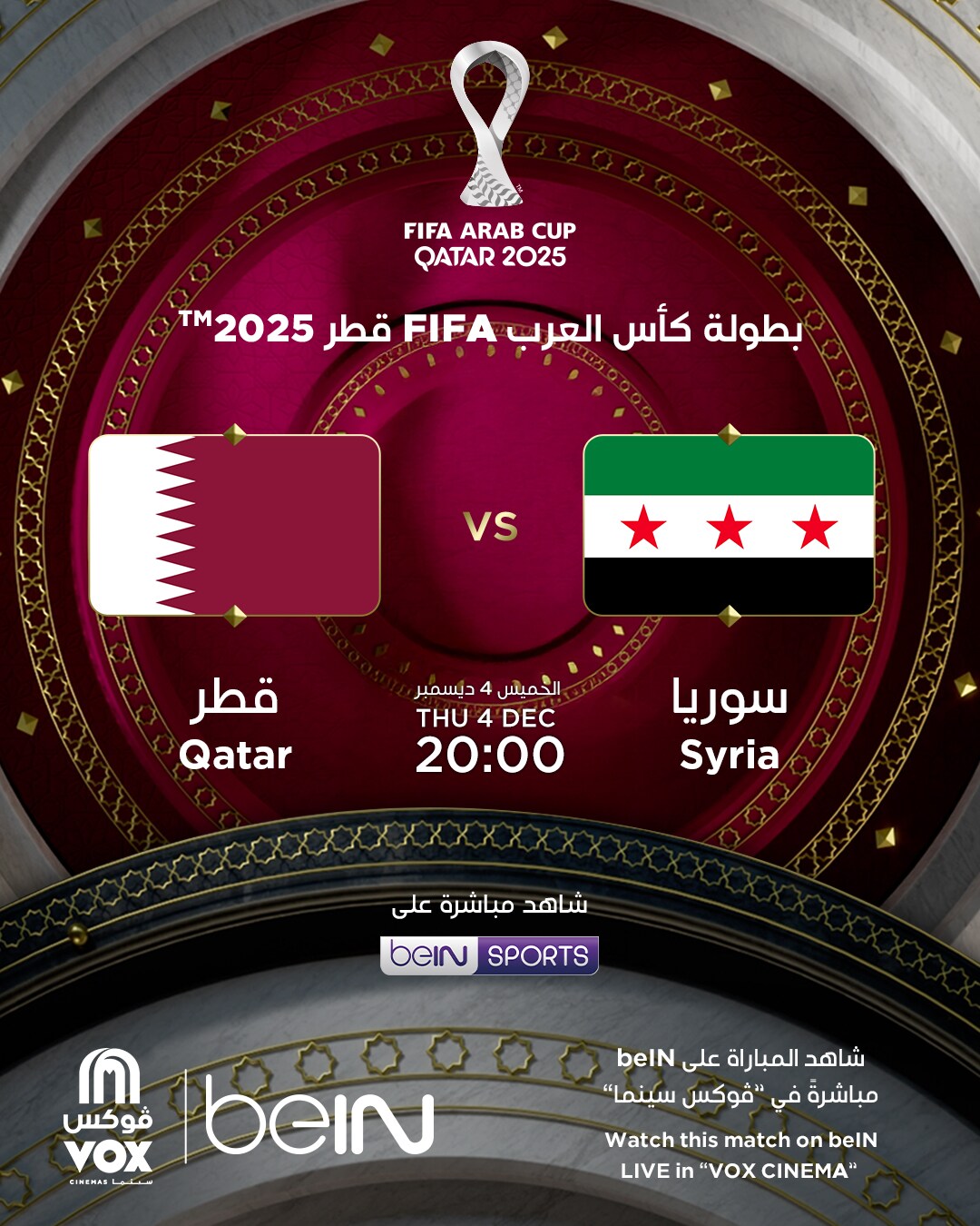 FIFA Arab Cup 2025: Syria Vs. Qatar