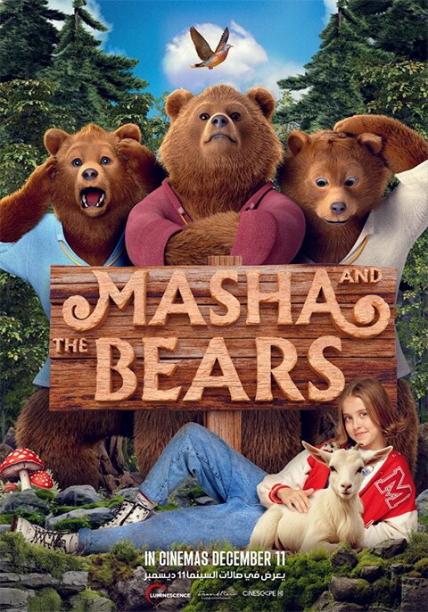 Movie poster for Masha and the Bears