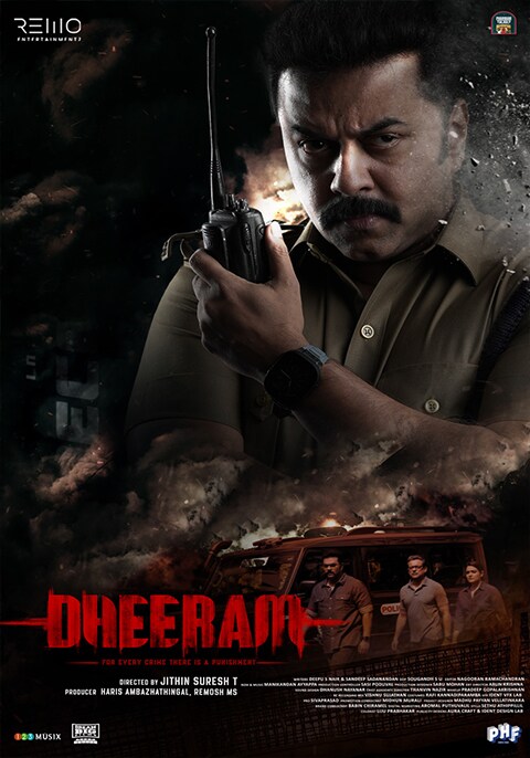 Movie poster for Dheeram
