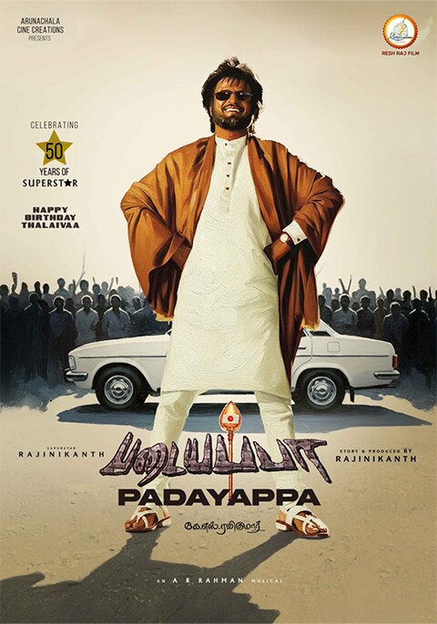 Padayappa