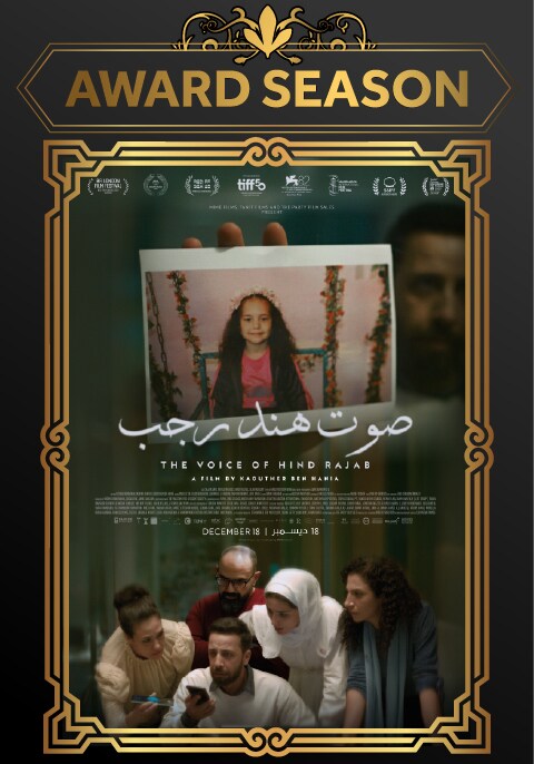 Movie poster for The Voice of Hind Rajab