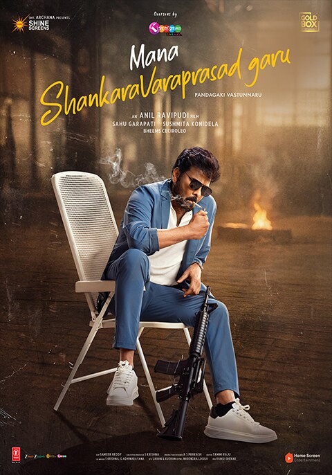 Mana Shankara Varaprasad Garu