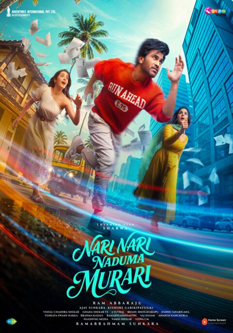 Nari Nari Naduma Murari