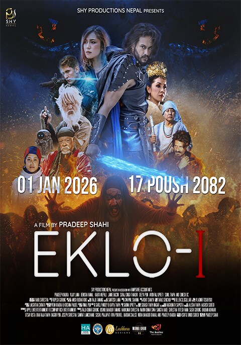 Eklo 1