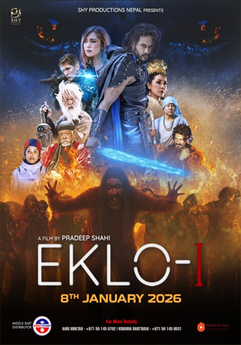 Eklo 1