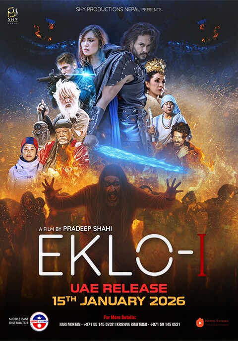 Eklo 1