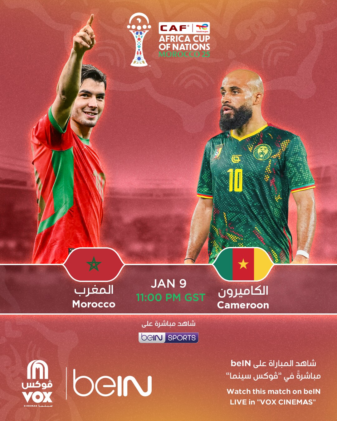 Movie poster for AFCON 2026: Cameroon Vs. Morocco