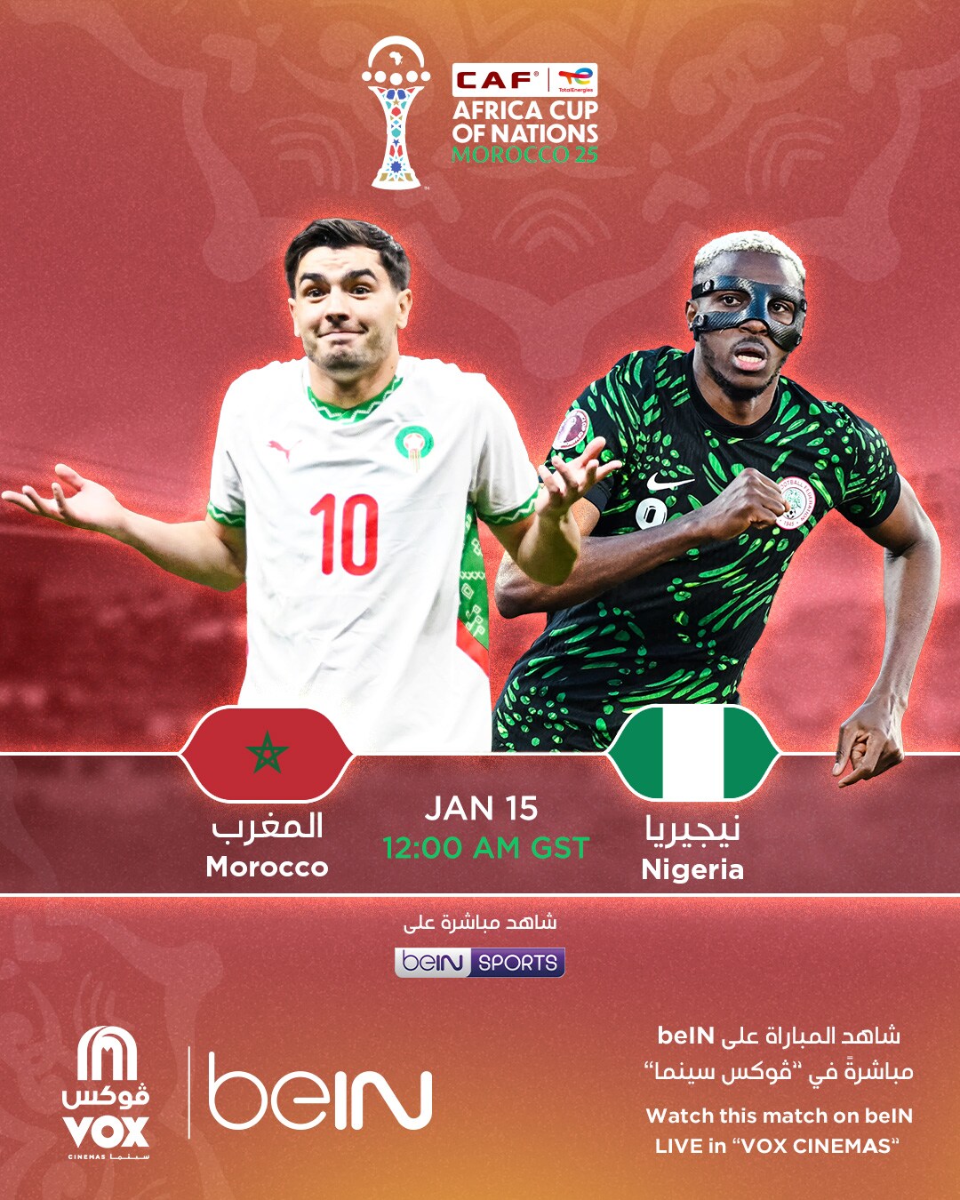 Movie poster for AFCON 2026: Nigeria Vs. Morocco